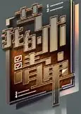 我的艺术清单