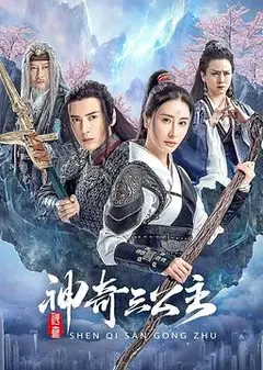 南海观音