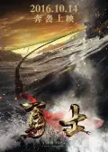 勇士2011