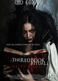 红书召魔2：地狱之门