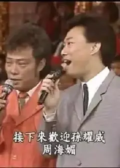 欢喜玉玲龙