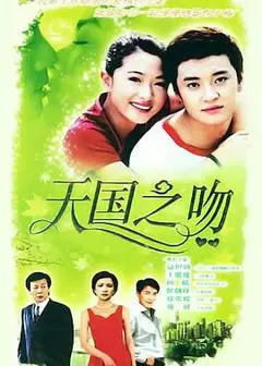 天使的歌声