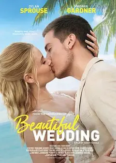 美丽的婚礼