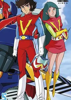 超电磁侠孔巴特拉V