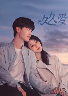 要久久爱