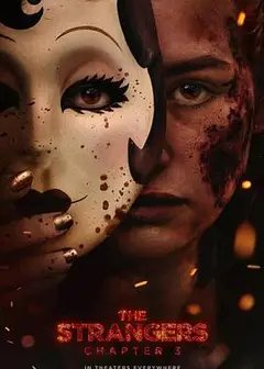 陌生人：第三章