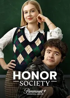 荣誉团队 Honor Society