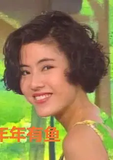 年年有鱼国语