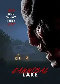 食人湖