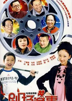 剧场逸事