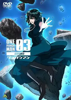 一拳超人第二季OVA3
