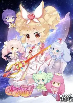 小花仙 第四季