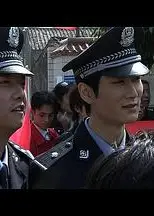 小镇警官