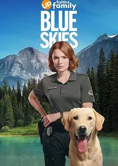 蓝天伙伴第一季