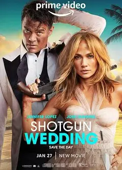 闪婚