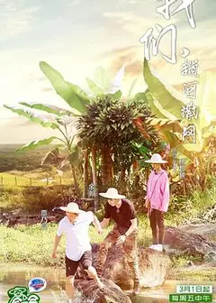 哈哈农夫