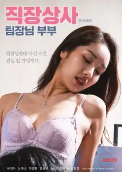 老板的工作