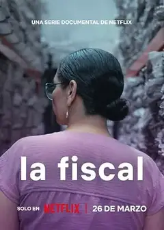 特别主控官：墨西哥女性命案守护者