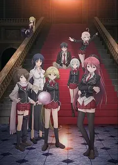 七人魔法使