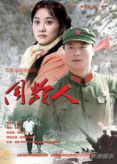 同龄人
