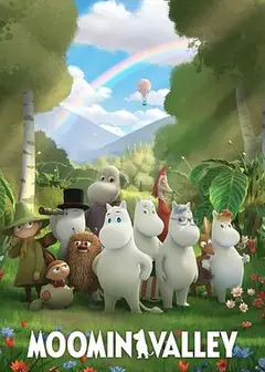 姆明山谷 第三季