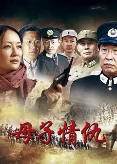 猛虎突击队
