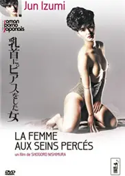 乳首女
