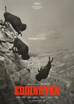 爱丁顿
