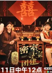 与凤团综