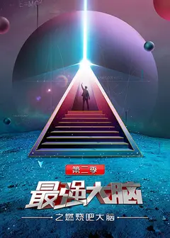 赶海阿镭