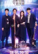 中国好声音2022 纯享版