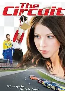 赛道娇娃