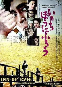 在我冒险的日子