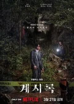 来自谁的启示