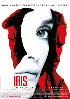 艾瑞斯 Iris