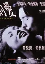 无尽的欲
