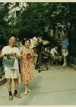 爱情女侦探