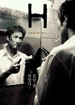 隔凶杀人
