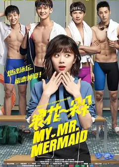 浪花一朵朵