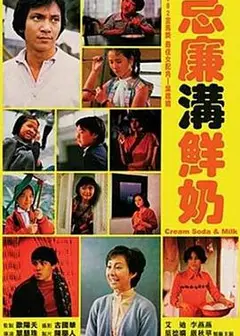 廉沟鲜奶
