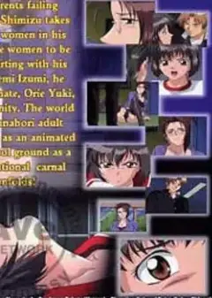 淫縛学艶1-3合集