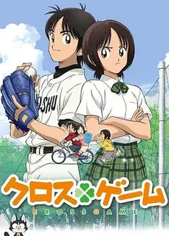 四叶游戏