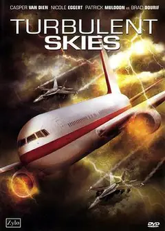 空中惊魂