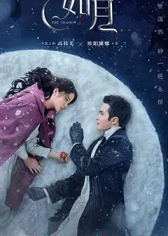 冰雪谣