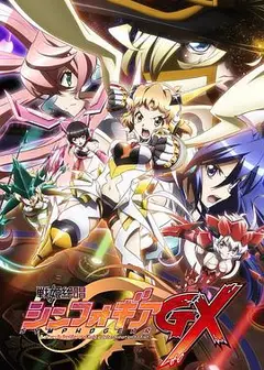 战姬绝唱Symphogear GX