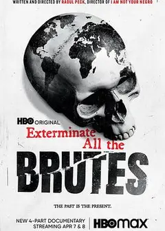 消灭所有的野兽