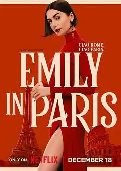 艾米丽在巴黎第五季