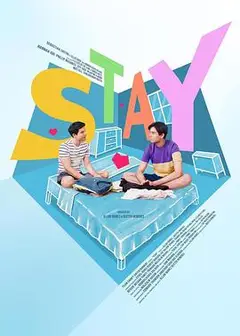 爱停留 Stay