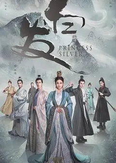 白发