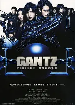 杀戮都市2